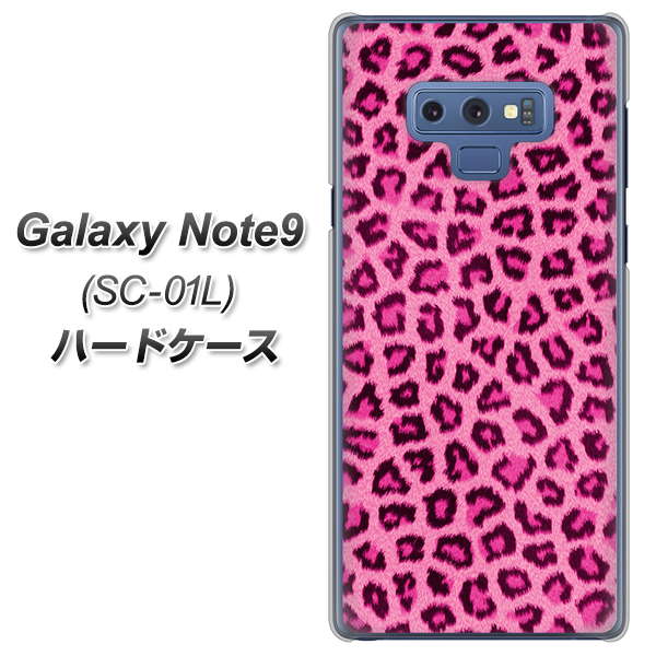 docomo ギャラクシー ノート9 SC-01L 高画質仕上げ 背面印刷 ハードケース【1066 ヒョウ柄ベーシックSピンク】