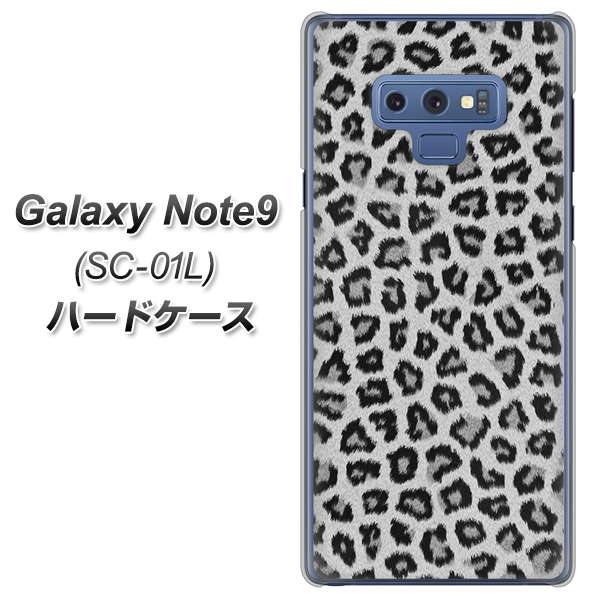 docomo ギャラクシー ノート9 SC-01L 高画質仕上げ 背面印刷 ハードケース【1068 ヒョウ柄ベーシックSグレー】