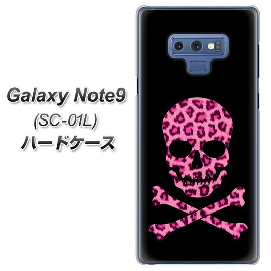 docomo ギャラクシー ノート9 SC-01L 高画質仕上げ 背面印刷 ハードケース【1079 ドクロフレームヒョウピンク】