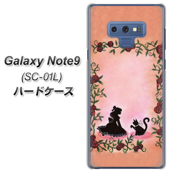 docomo ギャラクシー ノート9 SC-01L 高画質仕上げ 背面印刷 ハードケース【1096 お姫様とネコ(カラー)】