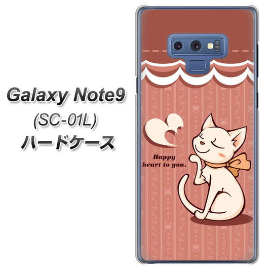 docomo ギャラクシー ノート9 SC-01L 高画質仕上げ 背面印刷 ハードケース【1102 ネコの投げキッス】