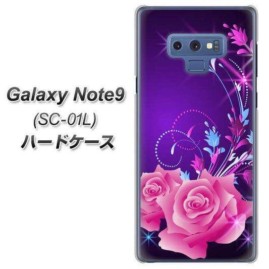 docomo ギャラクシー ノート9 SC-01L 高画質仕上げ 背面印刷 ハードケース【1177 紫色の夜】