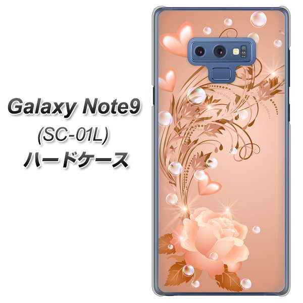 docomo ギャラクシー ノート9 SC-01L 高画質仕上げ 背面印刷 ハードケース【1178 ラブリーローズ】