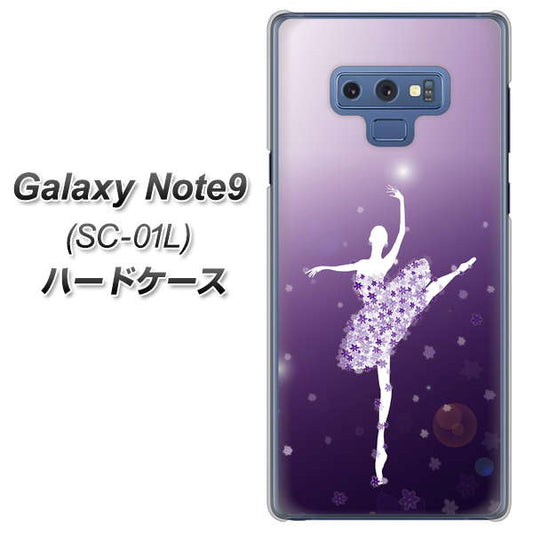 docomo ギャラクシー ノート9 SC-01L 高画質仕上げ 背面印刷 ハードケース【1256 バレリーナ】