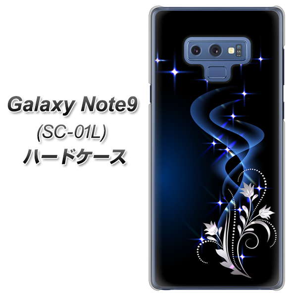 docomo ギャラクシー ノート9 SC-01L 高画質仕上げ 背面印刷 ハードケース【1278 華より昇る流れ】