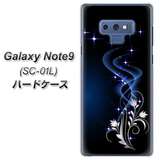 docomo ギャラクシー ノート9 SC-01L 高画質仕上げ 背面印刷 ハードケース【1278 華より昇る流れ】