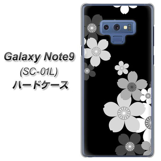 docomo ギャラクシー ノート9 SC-01L 高画質仕上げ 背面印刷 ハードケース【1334 桜のフレーム】