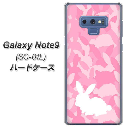 docomo ギャラクシー ノート9 SC-01L 高画質仕上げ 背面印刷 ハードケース【AG804 うさぎ迷彩風(ピンク)】
