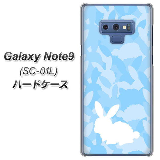 docomo ギャラクシー ノート9 SC-01L 高画質仕上げ 背面印刷 ハードケース【AG805 うさぎ迷彩風(水色)】
