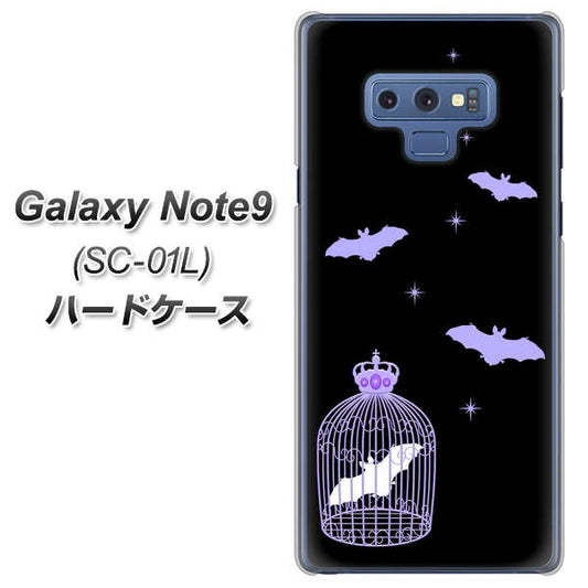 docomo ギャラクシー ノート9 SC-01L 高画質仕上げ 背面印刷 ハードケース【AG810 こうもりの王冠鳥かご(黒×紫)】