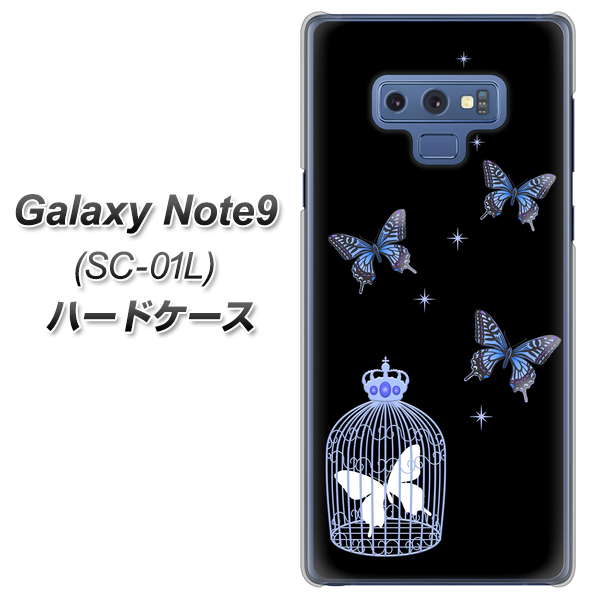 docomo ギャラクシー ノート9 SC-01L 高画質仕上げ 背面印刷 ハードケース【AG812 蝶の王冠鳥かご(黒×青)】