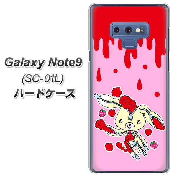 docomo ギャラクシー ノート9 SC-01L 高画質仕上げ 背面印刷 ハードケース【AG813 ジッパーうさぎのジッピョン(ピンク×赤)】