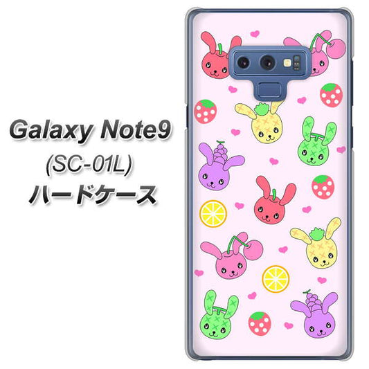 docomo ギャラクシー ノート9 SC-01L 高画質仕上げ 背面印刷 ハードケース【AG825 フルーツうさぎのブルーラビッツ(ピンク)】