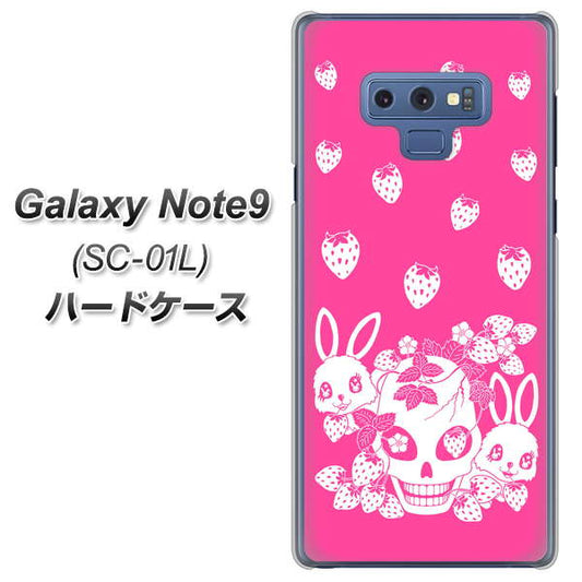 docomo ギャラクシー ノート9 SC-01L 高画質仕上げ 背面印刷 ハードケース【AG836 苺兎(ピンク)】