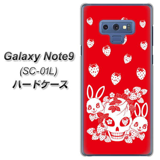 docomo ギャラクシー ノート9 SC-01L 高画質仕上げ 背面印刷 ハードケース【AG838 苺兎(赤)】