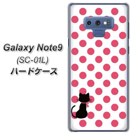 docomo ギャラクシー ノート9 SC-01L 高画質仕上げ 背面印刷 ハードケース【EK807 ネコとシンプル ピンク】