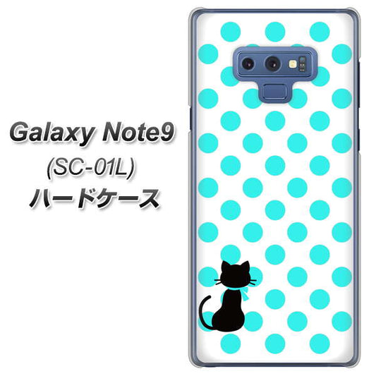 docomo ギャラクシー ノート9 SC-01L 高画質仕上げ 背面印刷 ハードケース【EK809 ネコとシンプル ライトブルー】