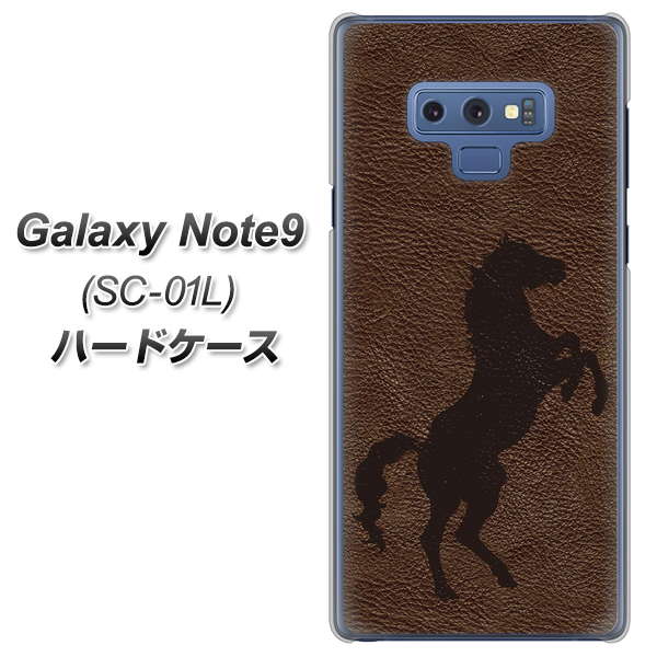 docomo ギャラクシー ノート9 SC-01L 高画質仕上げ 背面印刷 ハードケース【EK861 レザー風馬】