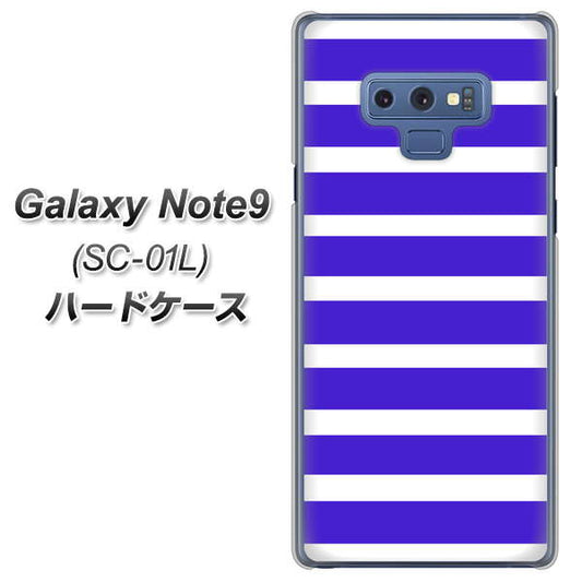 docomo ギャラクシー ノート9 SC-01L 高画質仕上げ 背面印刷 ハードケース【EK880 ボーダーライトブルー】