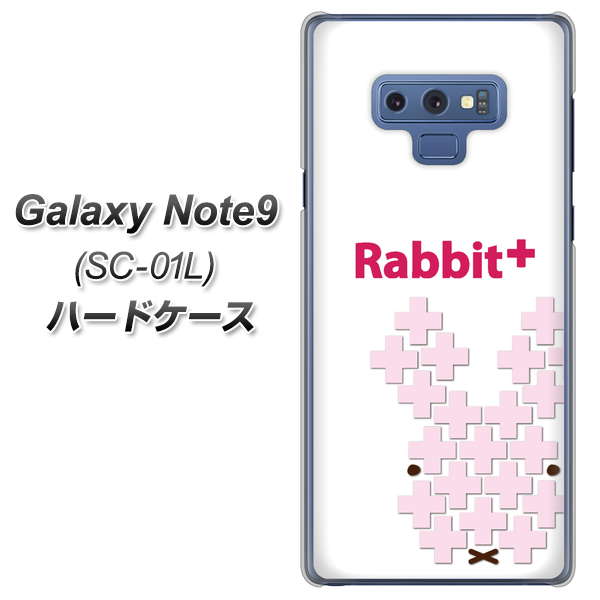 docomo ギャラクシー ノート9 SC-01L 高画質仕上げ 背面印刷 ハードケース【IA802 Rabbit+】