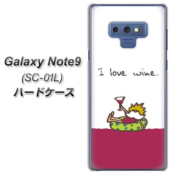 docomo ギャラクシー ノート9 SC-01L 高画質仕上げ 背面印刷 ハードケース【IA811 ワインの神様】