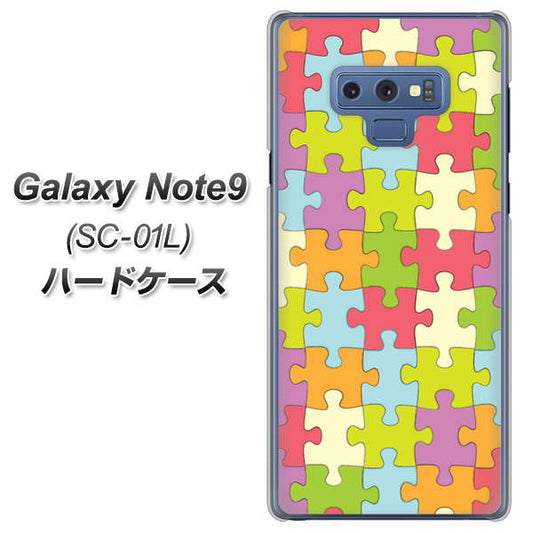 docomo ギャラクシー ノート9 SC-01L 高画質仕上げ 背面印刷 ハードケース【IB902 ジグソーパズル_カラフル】