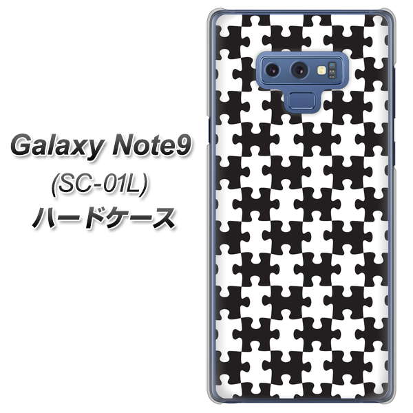 docomo ギャラクシー ノート9 SC-01L 高画質仕上げ 背面印刷 ハードケース【IB903 ジグソーパズル_モノトーン】