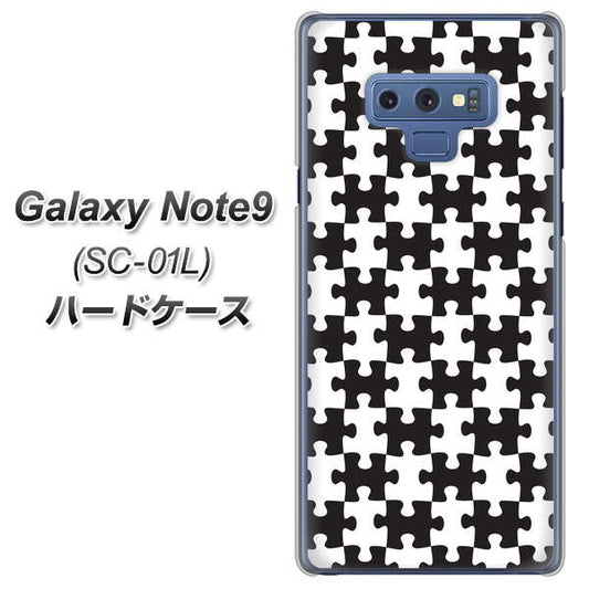 docomo ギャラクシー ノート9 SC-01L 高画質仕上げ 背面印刷 ハードケース【IB903 ジグソーパズル_モノトーン】