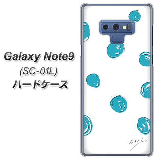 docomo ギャラクシー ノート9 SC-01L 高画質仕上げ 背面印刷 ハードケース【OE839 手描きシンプル ホワイト×ブルー】