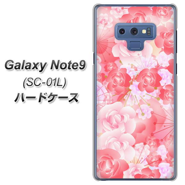 docomo ギャラクシー ノート9 SC-01L 高画質仕上げ 背面印刷 ハードケース【VA817 はんなり色の華】