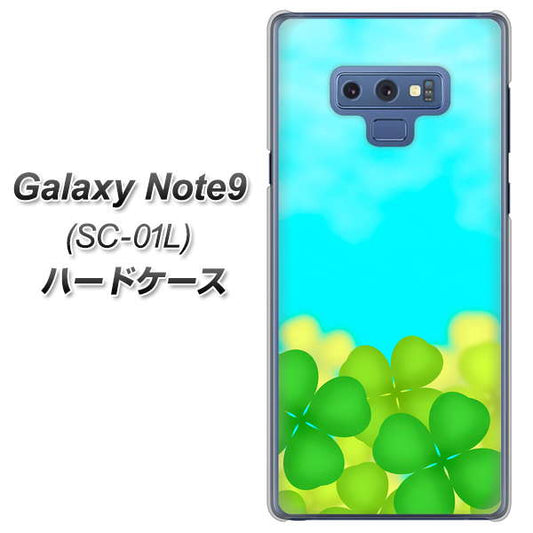 docomo ギャラクシー ノート9 SC-01L 高画質仕上げ 背面印刷 ハードケース【VA820 四葉のクローバー畑】