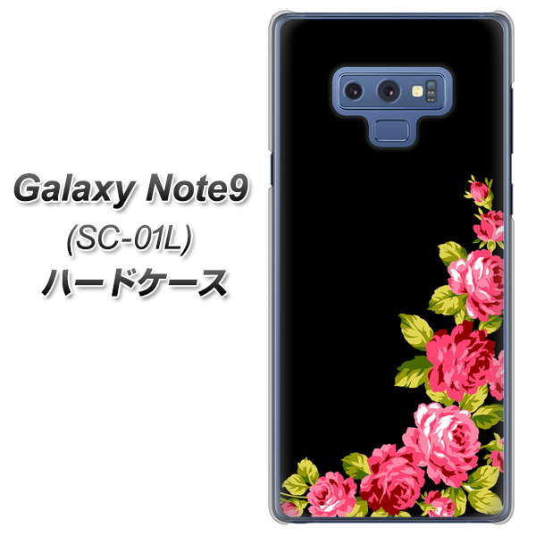 docomo ギャラクシー ノート9 SC-01L 高画質仕上げ 背面印刷 ハードケース【VA826 バラのフレーム(黒)】
