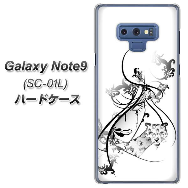docomo ギャラクシー ノート9 SC-01L 高画質仕上げ 背面印刷 ハードケース【VA832 パンサーと美女】