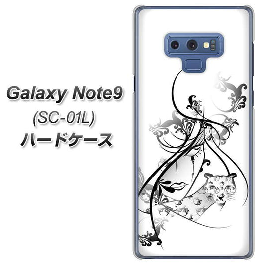 docomo ギャラクシー ノート9 SC-01L 高画質仕上げ 背面印刷 ハードケース【VA832 パンサーと美女】