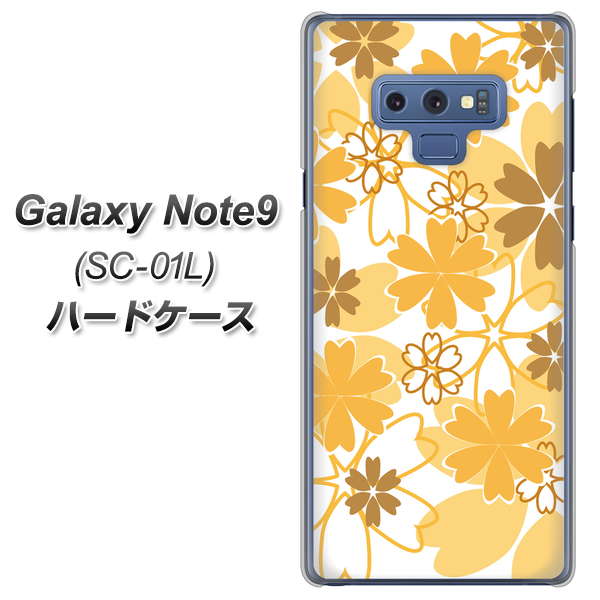 docomo ギャラクシー ノート9 SC-01L 高画質仕上げ 背面印刷 ハードケース【VA959 重なり合う花 オレンジ】