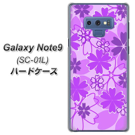 docomo ギャラクシー ノート9 SC-01L 高画質仕上げ 背面印刷 ハードケース【VA960 重なり合う花 パープル】