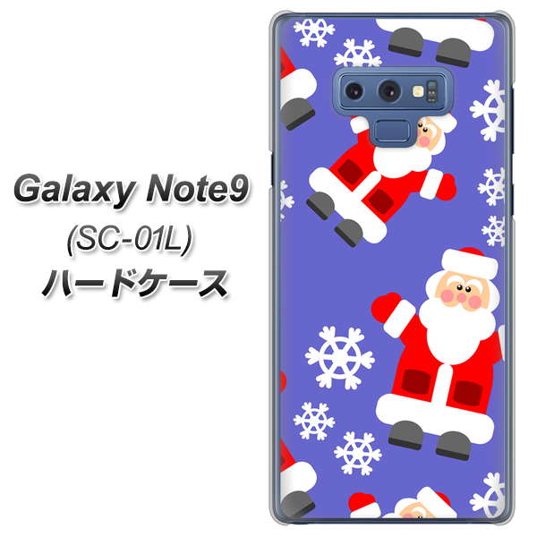docomo ギャラクシー ノート9 SC-01L 高画質仕上げ 背面印刷 ハードケース【XA804 Welcomeサンタさん】