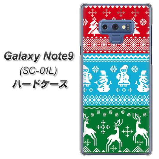 docomo ギャラクシー ノート9 SC-01L 高画質仕上げ 背面印刷 ハードケース【XA807 X'masモチーフ】