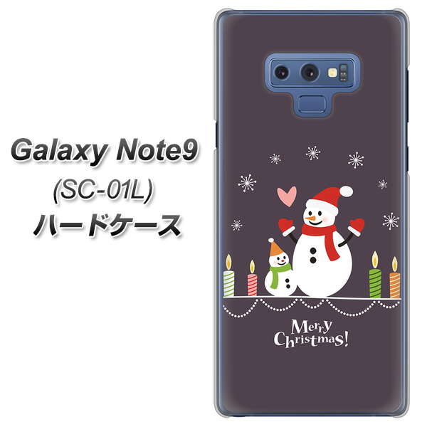 docomo ギャラクシー ノート9 SC-01L 高画質仕上げ 背面印刷 ハードケース【XA809 雪だるまの親子】