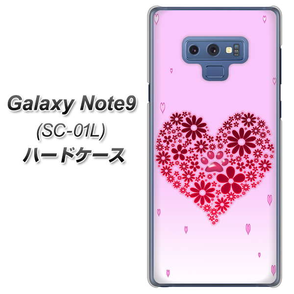 docomo ギャラクシー ノート9 SC-01L 高画質仕上げ 背面印刷 ハードケース【YA957 ハート04 素材クリア】