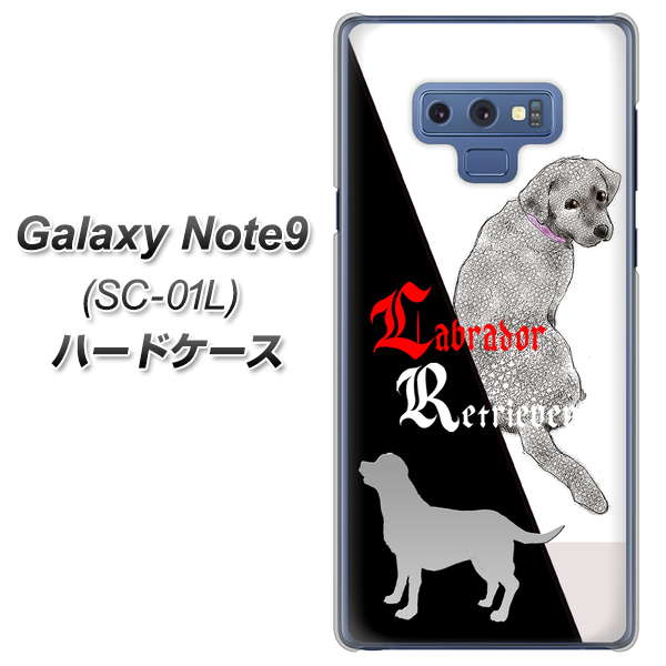 docomo ギャラクシー ノート9 SC-01L 高画質仕上げ 背面印刷 ハードケース【YD822 ラブラドールレトリバー03】