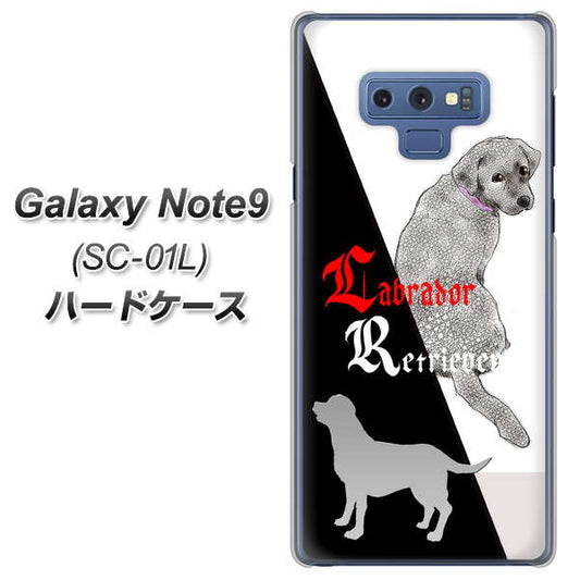 docomo ギャラクシー ノート9 SC-01L 高画質仕上げ 背面印刷 ハードケース【YD822 ラブラドールレトリバー03】