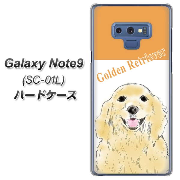 docomo ギャラクシー ノート9 SC-01L 高画質仕上げ 背面印刷 ハードケース【YD827 ゴールデンレトリバー03】