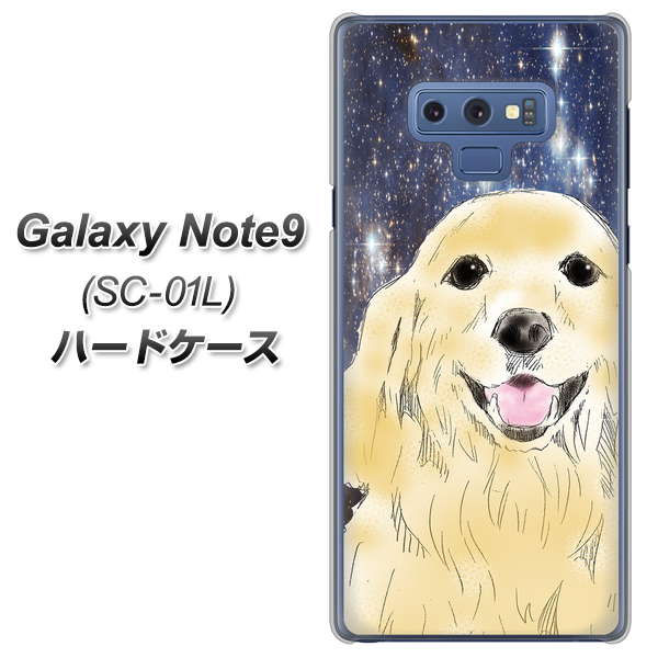 docomo ギャラクシー ノート9 SC-01L 高画質仕上げ 背面印刷 ハードケース【YD828 ゴールデンレトリバー04】