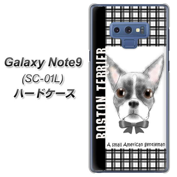 docomo ギャラクシー ノート9 SC-01L 高画質仕上げ 背面印刷 ハードケース【YD851 ボストンテリア02】