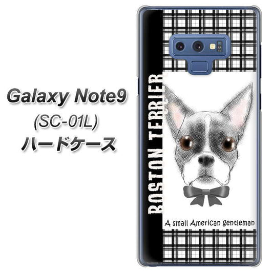 docomo ギャラクシー ノート9 SC-01L 高画質仕上げ 背面印刷 ハードケース【YD851 ボストンテリア02】