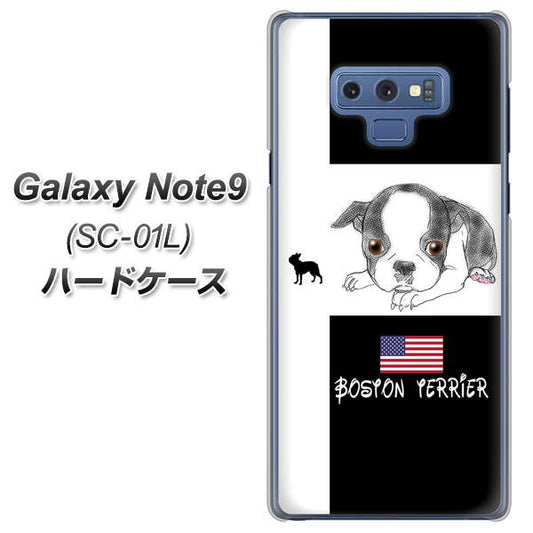docomo ギャラクシー ノート9 SC-01L 高画質仕上げ 背面印刷 ハードケース【YD854 ボストンテリア05】