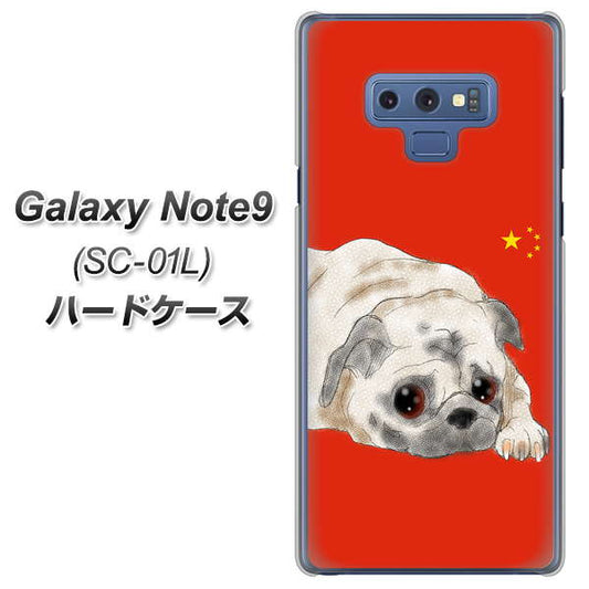 docomo ギャラクシー ノート9 SC-01L 高画質仕上げ 背面印刷 ハードケース【YD857 パグ03】