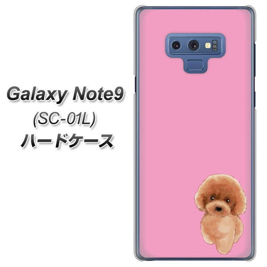 docomo ギャラクシー ノート9 SC-01L 高画質仕上げ 背面印刷 ハードケース【YJ049 トイプードルレッド(ピンク)】