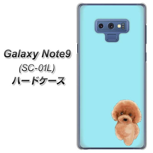docomo ギャラクシー ノート9 SC-01L 高画質仕上げ 背面印刷 ハードケース【YJ050 トイプードルレッド(ブルー)】